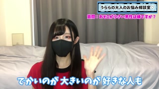 あそこが小さい男性ってどうなの！？女の子の本音をお伝えします♡