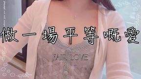 MacyChan 熱愛多人運動 8月 OnlyFans AV 特輯 介紹 香港AV 群P AV 女僕裝