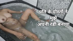 Indian Bhabhi Fucked by His Friend in Hindi Audio Roleplay