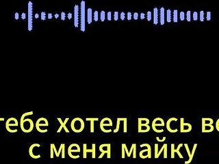 Грязный разговор на русском. Анальщица Аня. Часть1.