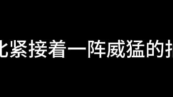 孙倩 第三章 双蝶乱花丛 下