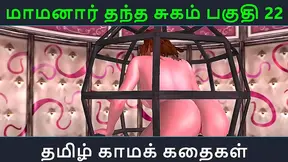 Tamil Cutie Tempts Timid Boy Into Steamy Hentai Romance Adventure