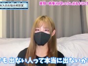 我慢汁がいっぱい出るおちんぽの育て方♡【射精我慢/寸止め】