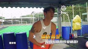 Gps-001 Straight Male Game  Program Ep2