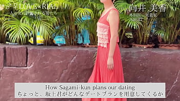 【恋愛番組内で中出しセックス！】「誰も来ないよ、ちんこ挿れるよ？」外科医の女を一瞬で惚れさせて番組内で中出し