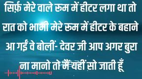 Best Romantic Audio Story  Heart Touching Story  Beautiful Moral Stories