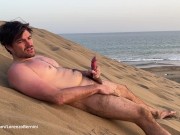 jerking off on a public nude beach while a friend filming me