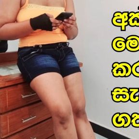 Lankan Stepsis Dirty Fuck by Huge Cock bbc