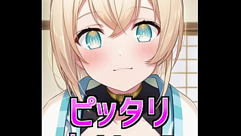 風間いろはのピタ止め！【はいしゃく】