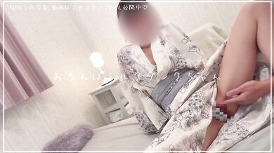 Yukata beauty footjob tease ends with raw creampie fuck no edits