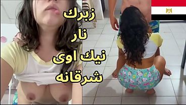 سكس عربى نااار فاشخ مرات صاحبه و بارك على كسها و فاشخها نيك لما اللبوه تبقى علقه بتتناك وهي مستمتعه والزبر مالي كسها
