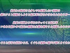 Dangerous Beauty with Heat_23102703p0