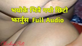 Latest Nepali Sex Video,Chhito Jharnusna Vitrai Gayo  Nepali clear Audio sex.
