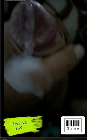 Syrian Hug dick cuming