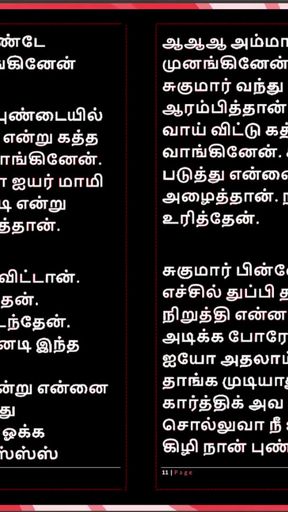 Spectacular moment from &quot;Threesome Sex with Selvi: A Tamil Audio Sex Story&quot;