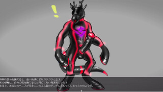 Dragons dressed in eh suits to infiltrate　[Corruption Escapade]part3