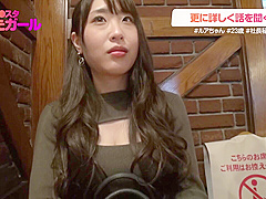390jnt-020　一見清楚なギャルが濃厚セックスで可愛い喘ぎ声