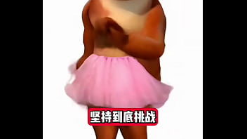 熊出没帅哥美女跳舞