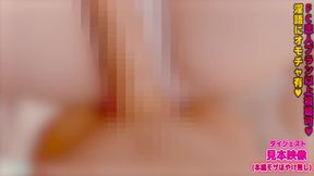 【個人撮影】巨乳デカ尻美女のオナサポ オナニー【ASMR】素人 爆乳 Japanese まことASMR macoto