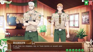 Game: Camp Pals Path two, Sequence 26 - Returning to Camp (Russian voice acting)