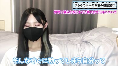 触られるとすぐに勃起する超敏感おちんぽってどうなの！？