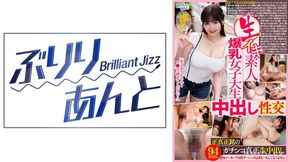 559lbj-039 Raw Orgasm Amateur Big Tits College Girl Creampie Sex Himari-san