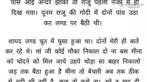 Neighbor fucks my mother-in-law    Audio Sex Stories in Hindi / Story in Hindi   Desi Bhabhi Bhabhi   Hindi Audio Sex Stories