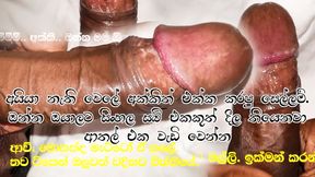 Sri lankan Big Penis male model HandJob remember the akka