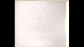 Bass Theater Featuring Chiaki - Rock Da House