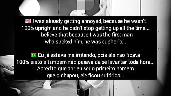 PARTE 2: T&eacute_cnico de internet hetero queria ser chupado por mulher, veio experimentar o GloryHole e acabou querendo na cama!