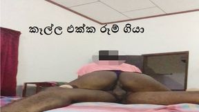 Srilankan chick gets her Sri Buns pounded hard!