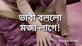 Bangladeshi big ass beautiful mature hot sexy bhabi cheating hasband and hard fuck with her devor in bedroom full Bangla audio