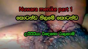 Increase the warmth - Nuwara menike part 1