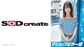107sdmm- [off -shoulder Girls Only] The First Deep Milk Massage!is It Embarrassing But Leaking A Sighayaka -chan, An Amateur Girl With Beautiful Collarbone With Deep Massage