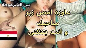 Rehab the Slut: Doorman Delivers Two Cocks from Azizia, She Begs, "Fuck Me While I Suck Your Buddy