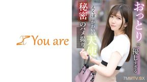 843koja-009 Too Gentle And Gentle Aspect Is Cute Angel Secret