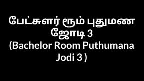 Tamil aunty sex Bachelor Room Puthumana Jodi 3