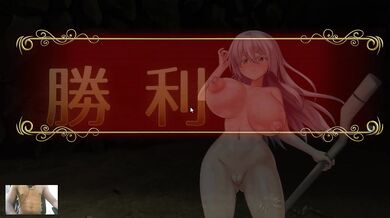 JUST ONE FINGER - WITCH OF ECLIPSE