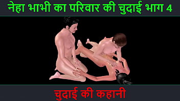 Hindi Audio Sex Story - Chudai ki kahani - Neha Bhabhi&#039_s Sex adventure Part - 4