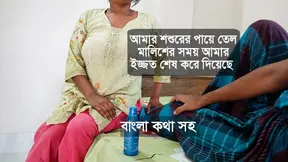 Desi bhabhi fucked while massaging feet