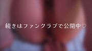 足コキ得意な金髪TikTokerと足コキ射精&杭打ち騎乗位の2連続射精