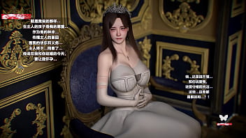 Brige Perfect Pixels, Naughty Vibes - 3D Animation