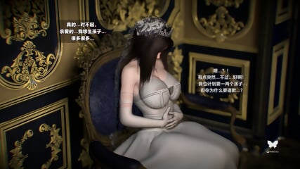 Breeding Bride by Black