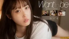 Mizuki Amane in I Want to Return to Mizuki-chan - TOUCHMe