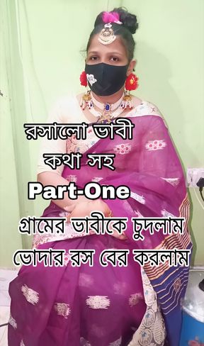 Bangladeshi desi hot bhabhi in devar homemade amature romantic moment part one