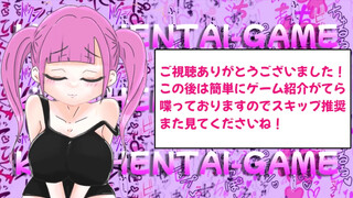 【H GAME】オトカノ♡Hアニメーション7　エロアニメ hentai