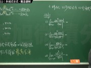 【家教】【學生】張旭微積分｜極限篇｜主題十之一：老大比較法(上)：多項式分式｜觀念講解｜數學老師張旭｜teacher｜threesome｜milf｜big tits