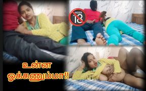 Sharing Bed with My Step Son- Tamil Video with Dirty Talk