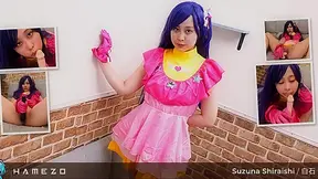 Suzuna Shiraishi Fucks Her Pussy Like A Princess - Hamezo