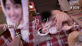 Campsite XXX with intimate couple, raw sex outside under the twinkling stars (#309)